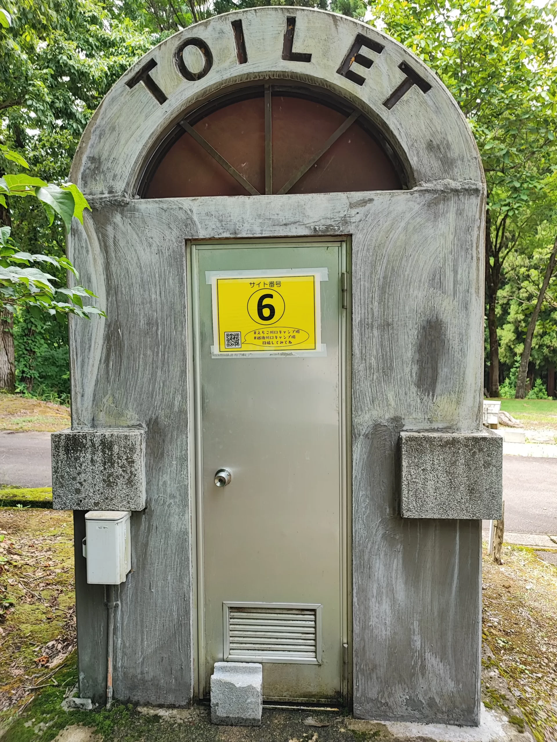 新潟県：[川口運動公園オートキャンプ場]トイレの数は非常に多いが、全て和式便座（星2点）