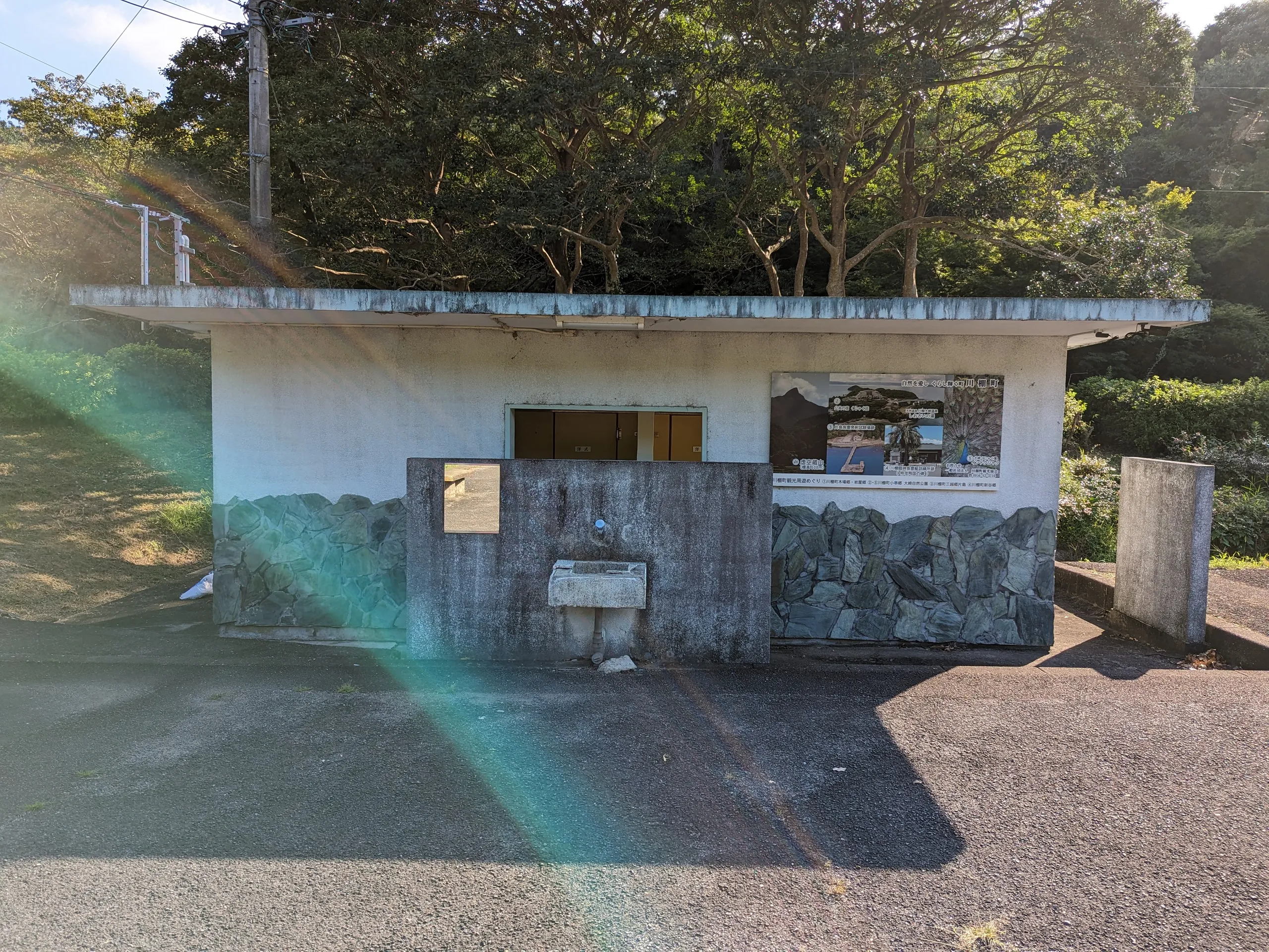 長崎県：[大崎オートキャンプ場]多目的トイレあり！洋式便座と和式便座が完備されたトイレ（星3点）