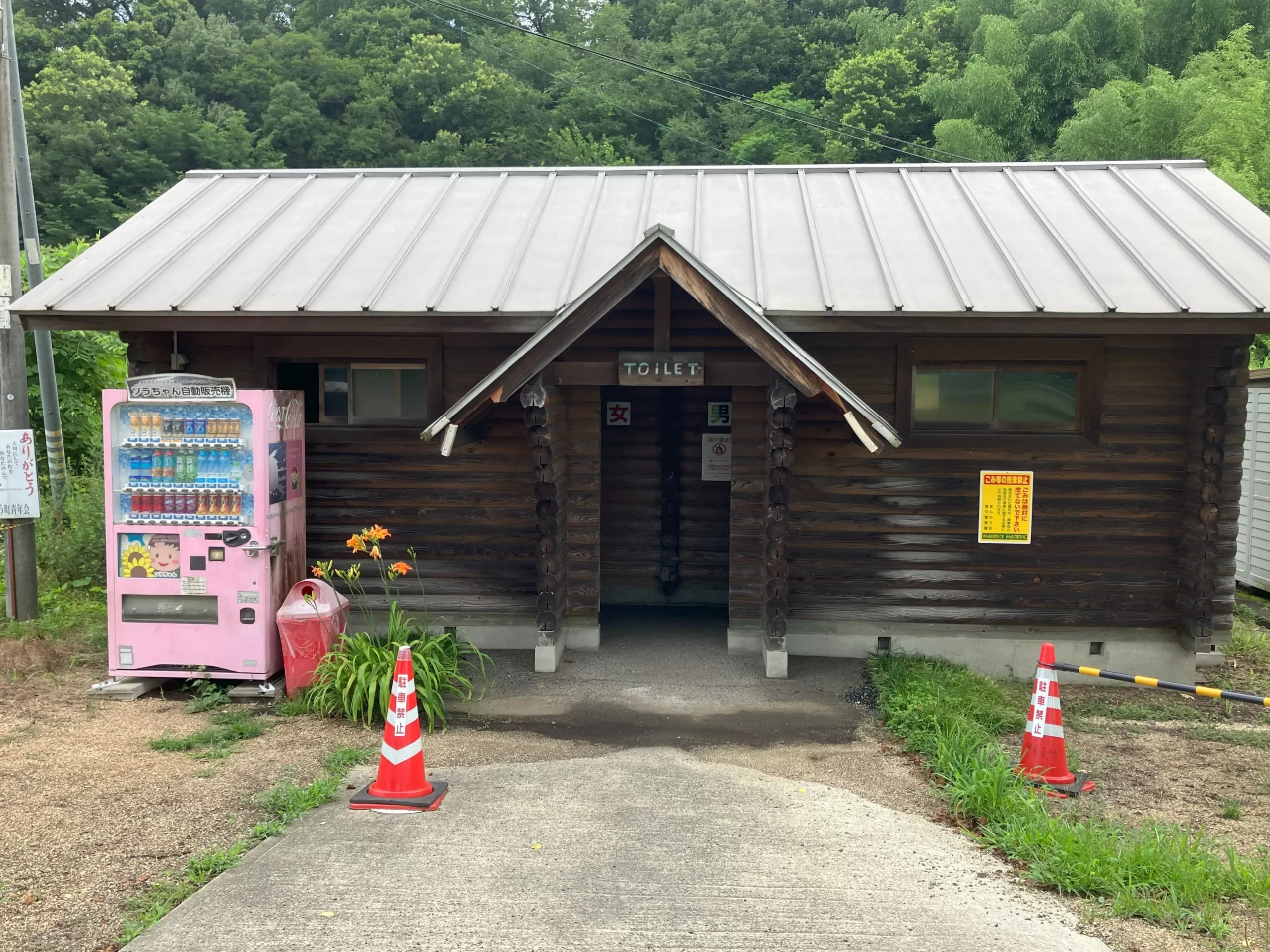香川県：[萩の丘公園キャンプ場]和式便座のみ完備されたトイレ（星2点）