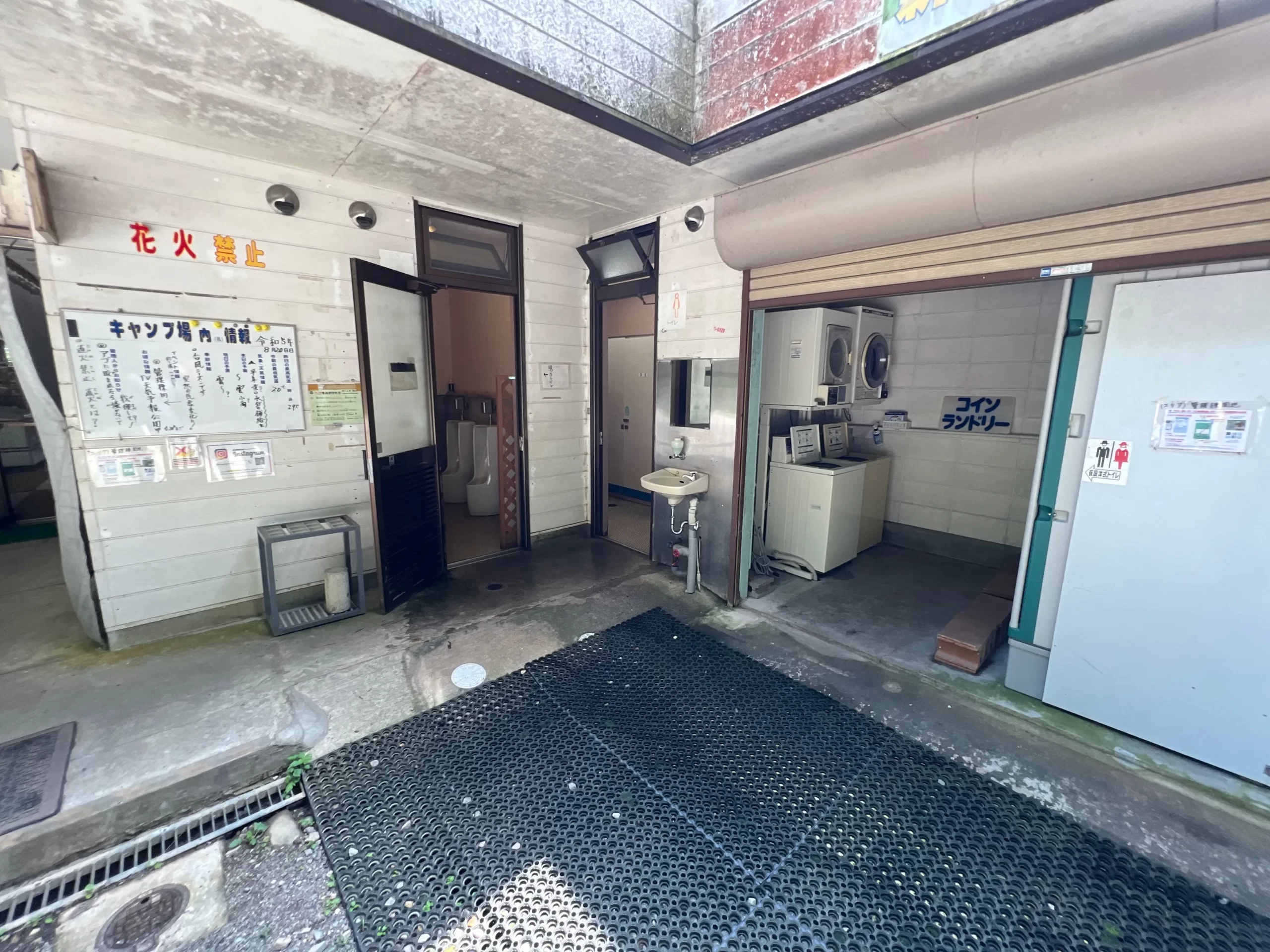 愛知県：[とよねランドオートキャンプ村]洋式便座完備のこじんまりとしたトイレ（星4点）
