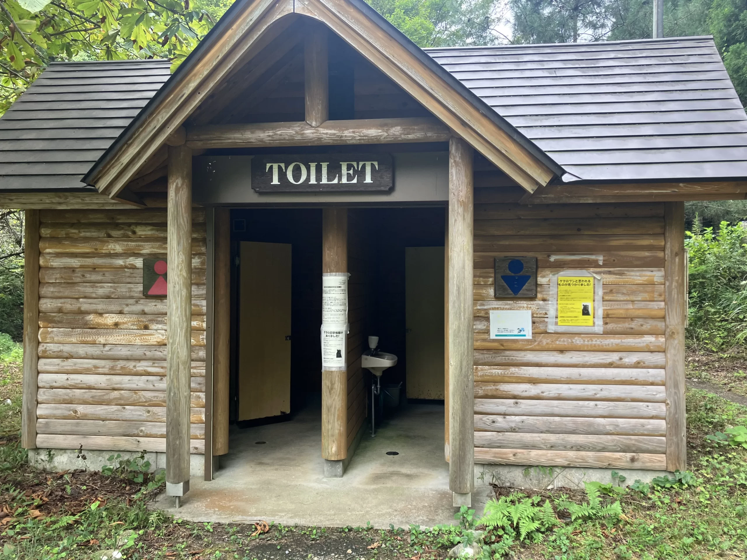 新潟県：[大沢森林公園キャンプ場]無料キャンプ場のトイレで洋式便座完備は有難い（星4点）