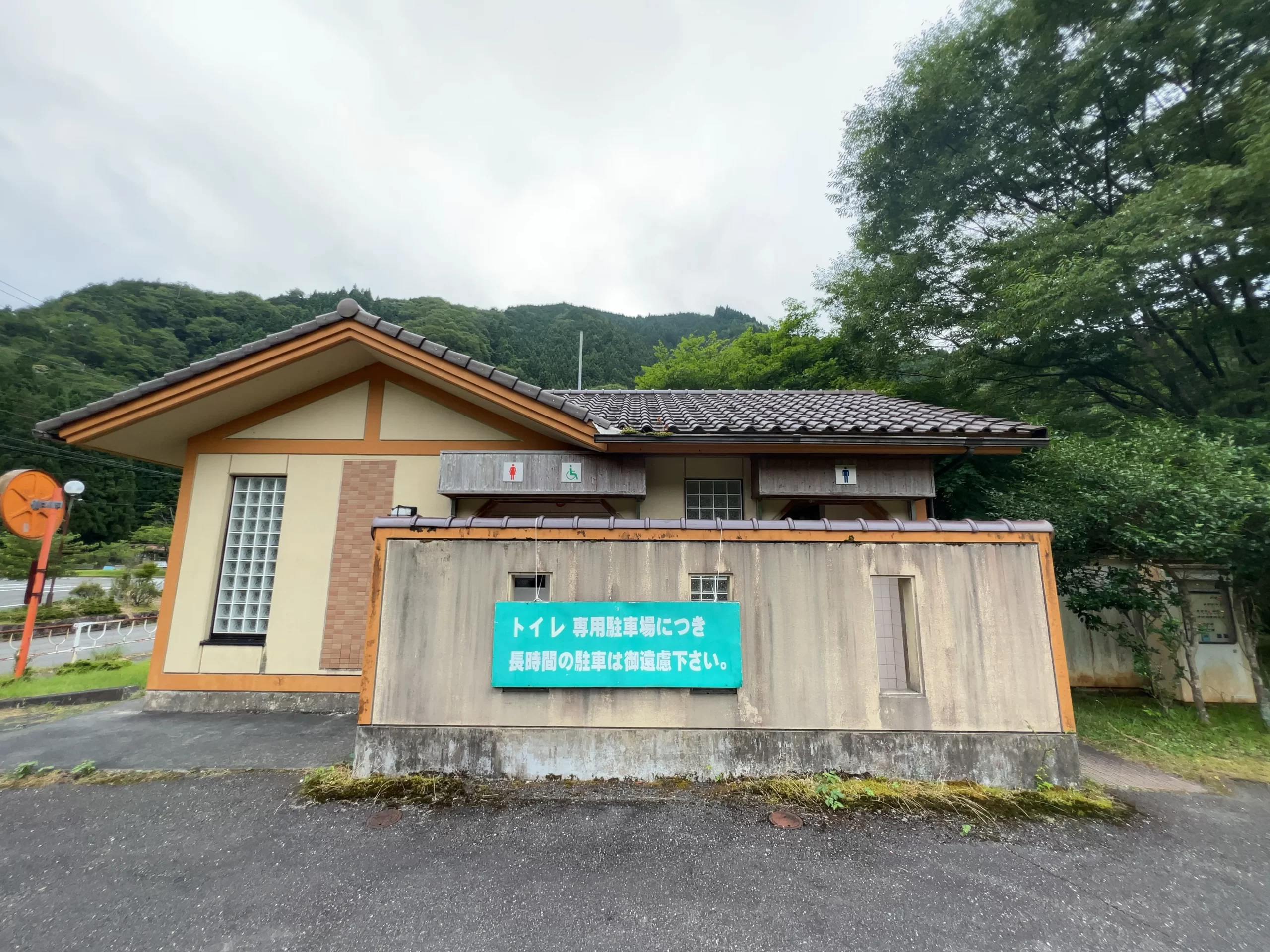 兵庫県：[魚ヶ滝荘キャンプ場]多目的トイレあり！通常トイレの個室は和式便座のみ完備されたトイレ（星2点）