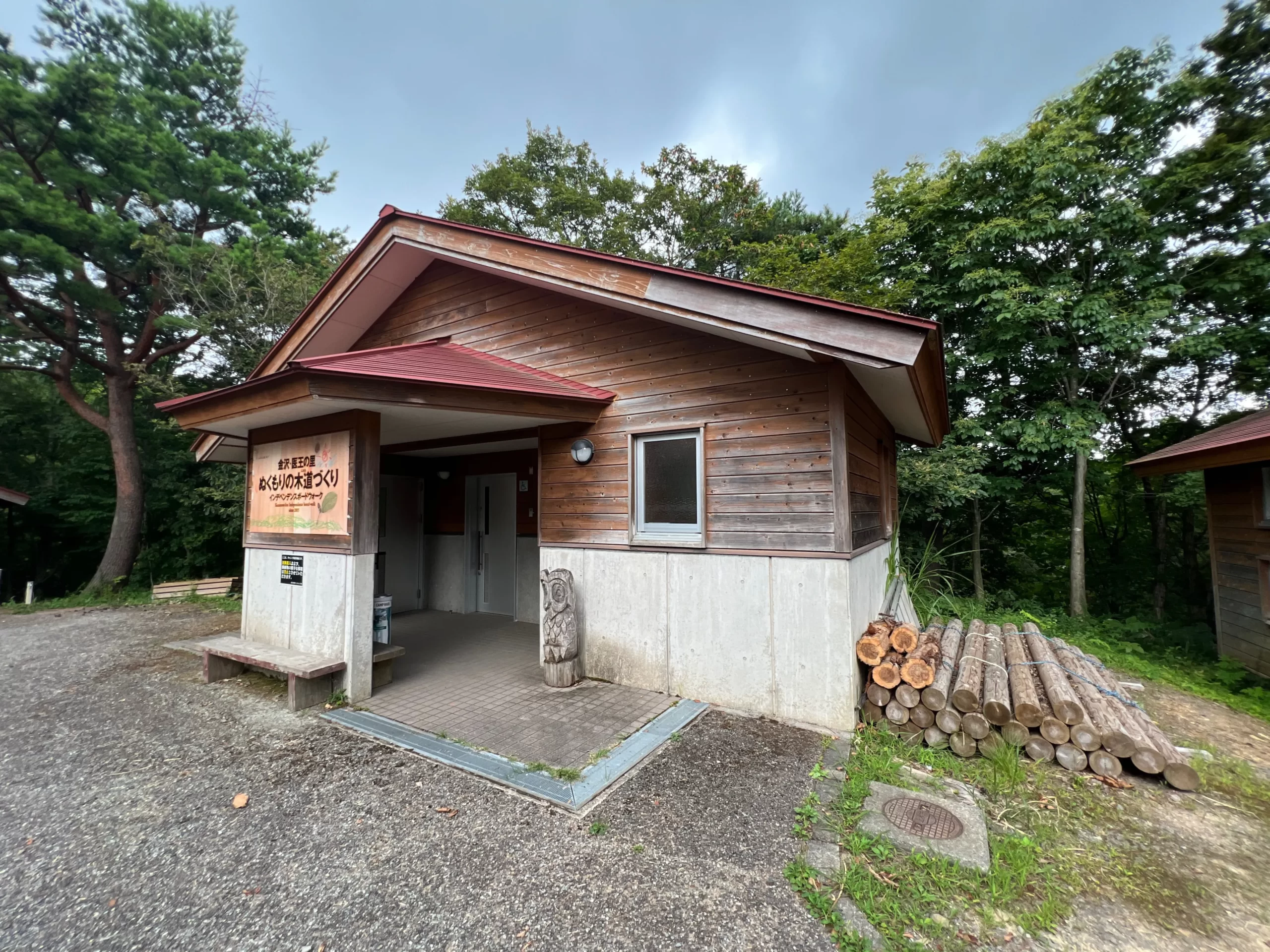 石川県：[医王の里オートキャンプ場]多目的トイレあり！トイレの場所によってトイレスペックが異なるので注意（星3点）
