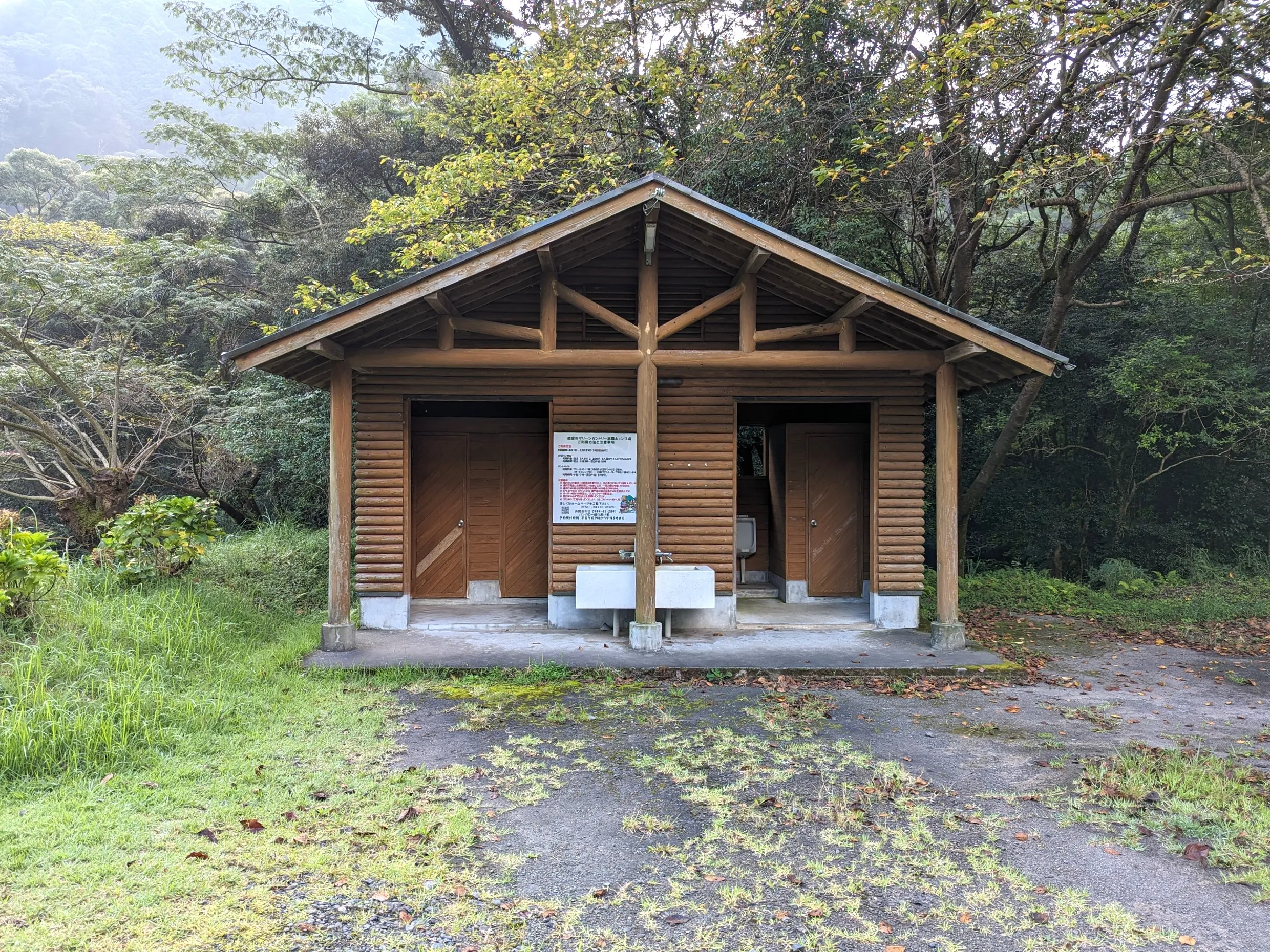 鹿児島県：[グリーンカントリー高隈]洋式便座が完備されたトイレだが、トイレットペーパーの設置はナシ（星3点）